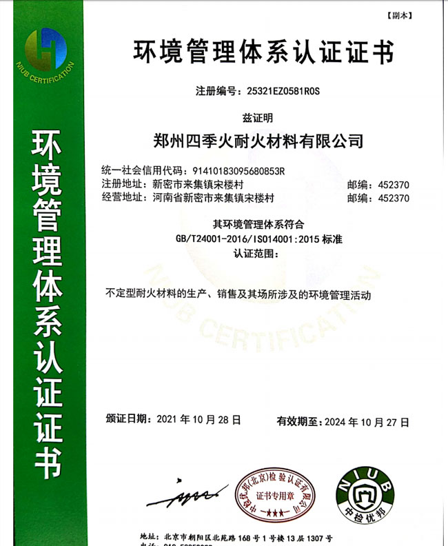 1-210329162505M0.jpg